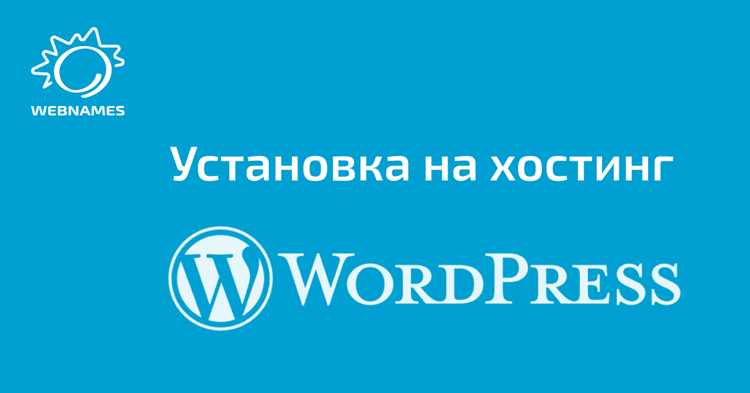 Установка и конфигурирование MariaDB для хранения данных сайта
