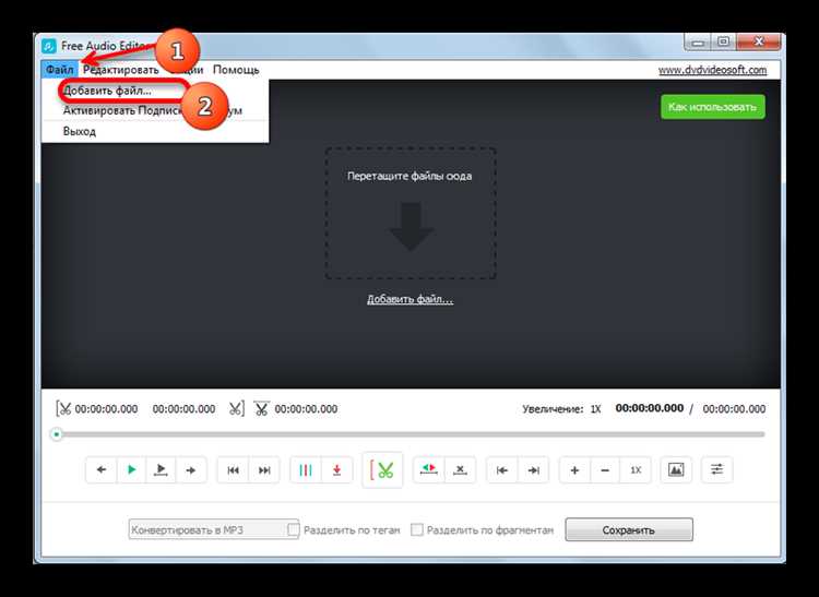 Использование встроенных функций медиаплееров для усиления звука