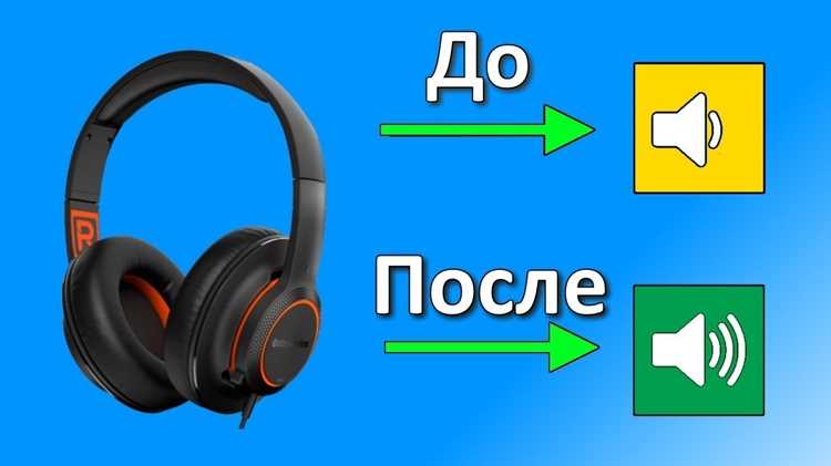 Как увеличить громкость mp3 файла Как увеличить громкость mp3 файла