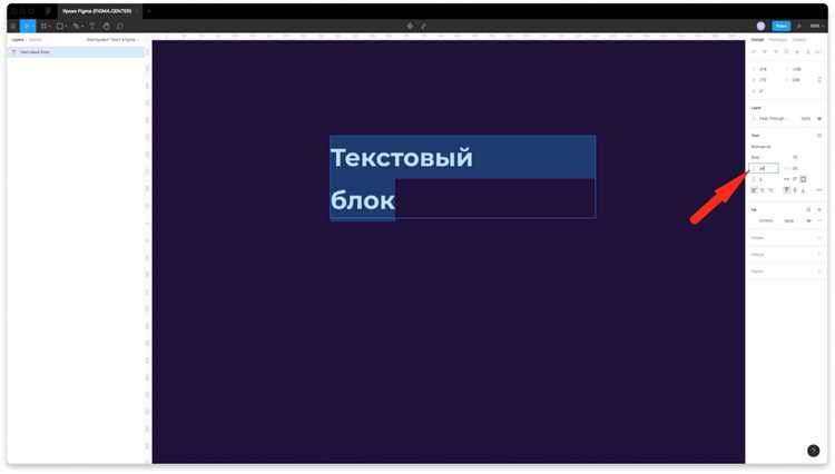 Совмещение трекинга с другими параметрами текста