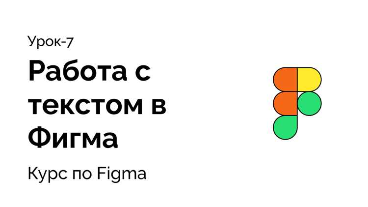 Настройка интервала для отдельных символов