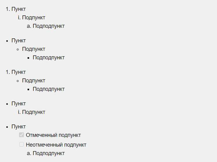 Изменение размера текста в списках и цитатах