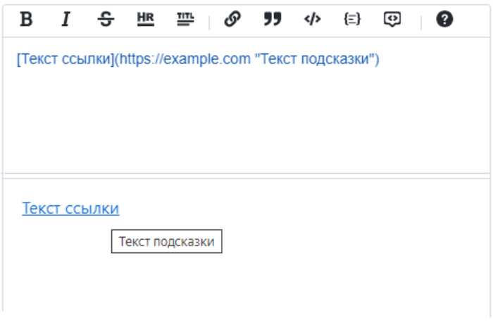 Использование заголовков для визуального увеличения текста