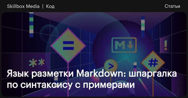 Настройка размера текста через встроенный CSS
