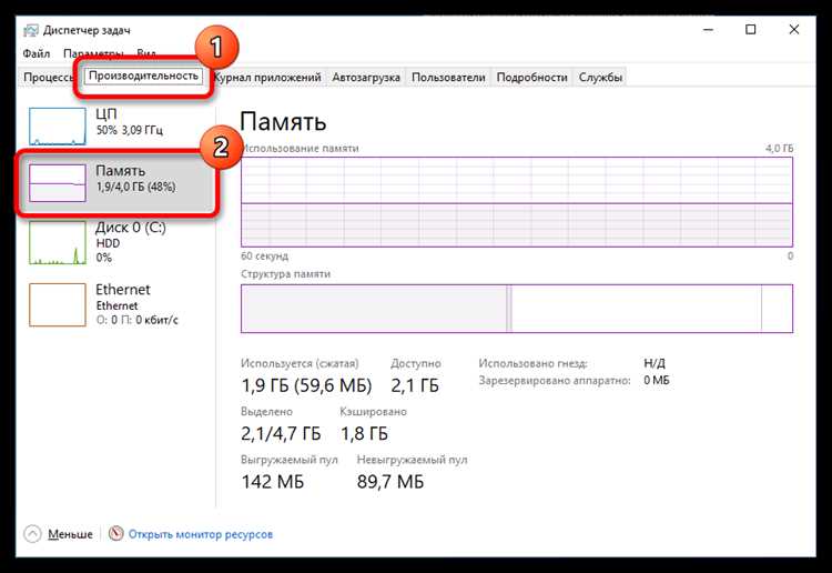 Как заметить торможение системы при открытии нескольких программ