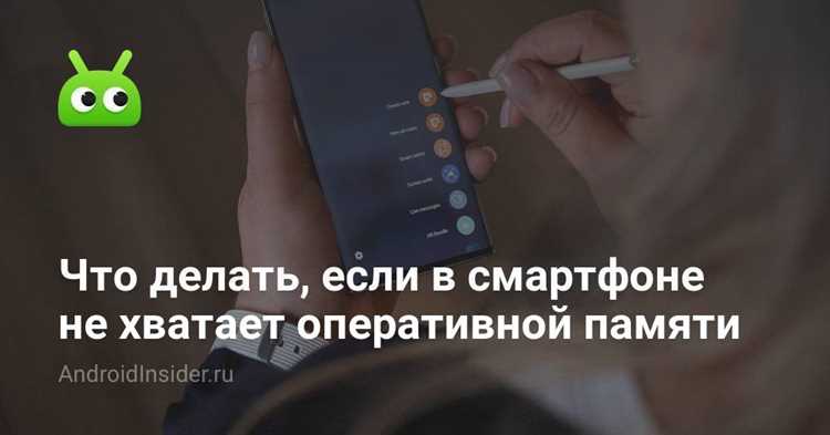 Использование командной строки для диагностики памяти