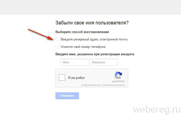 Проверка открытых профилей, связанных с адресом