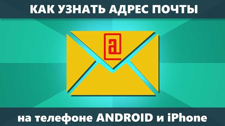 Использование Whois-данных при запросах с доменами
