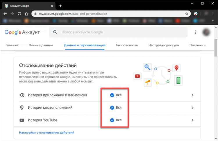 Просмотр даты регистрации через раздел «Платежи и подписки» Google