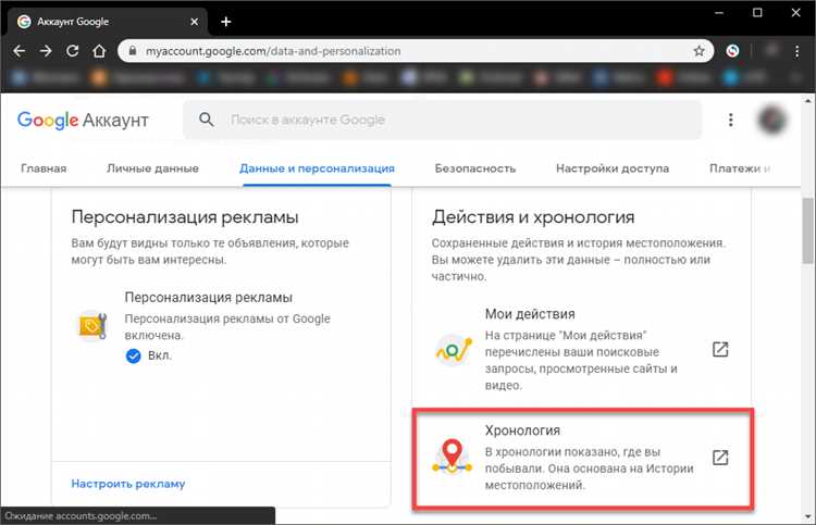 Определение даты создания аккаунта в настройках безопасности Google