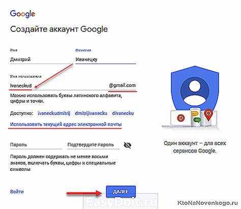 Дата регистрации аккаунта Google используется службой поддержки как один из ключевых параметров при проверке владельца профиля. Она также помогает понять, сколько лет используются Gmail, Drive, YouTube и другие сервисы, привязанные к учетной записи. При этом в интерфейсе аккаунта нет отдельного поля с такой датой.