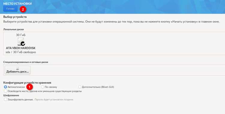 Использование команды cat /proc/version для информации о ядре