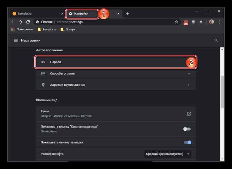 Получение идентификатора пользователя через Google People API по email