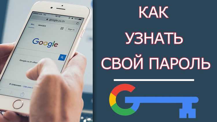Типовые ошибки при поиске Google ID по email и способы их устранения