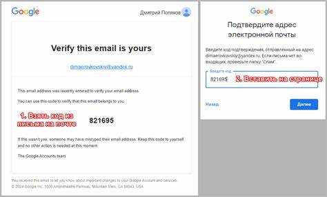 Поиск Google ID через консоль разработчика Google при входе в аккаунт