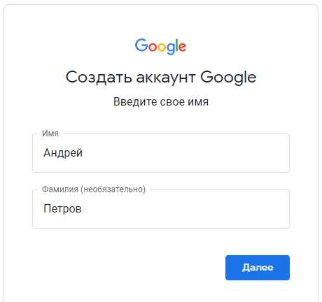 Как узнать google id по электронной почте Как узнать google id по электронной почте