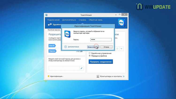 Использование истории подключений для быстрого поиска ID