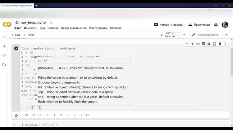 Как узнать индекс максимального элемента в списке python Как узнать индекс максимального элемента в списке python