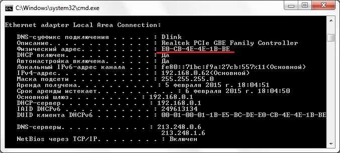Использование ping для проверки доступности IP