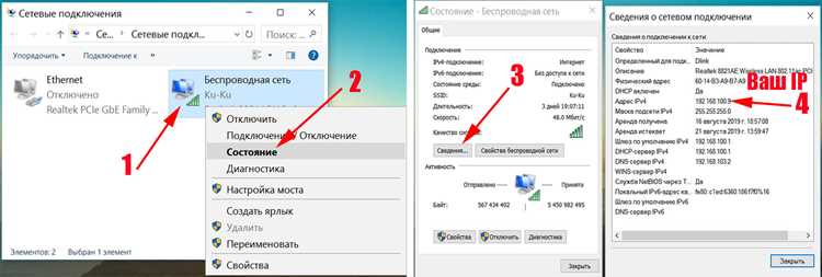 Проверка IP через командную строку Windows