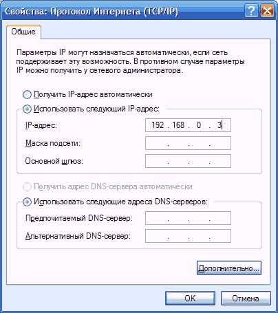 Использование онлайн-сервисов для получения IP регистратора
