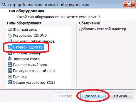 Проверка IP виртуальной машины через команды VBoxManage