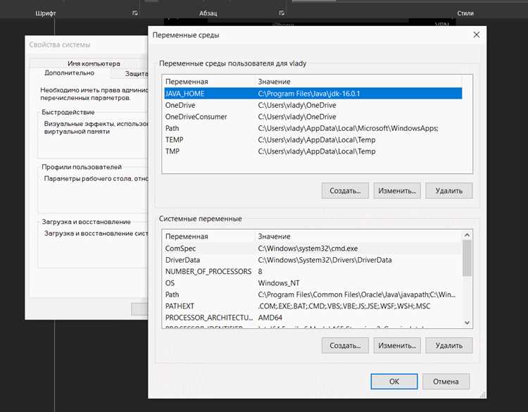Определение каталога Java через команду readlink для символьных ссылок