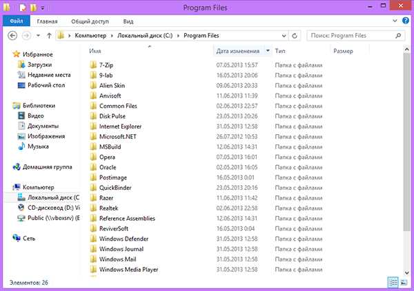 Проверка блокировки файла через Диспетчер задач Windows