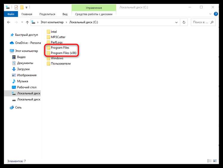 Поиск приложения, работающего с файлом, через команду handle.exe