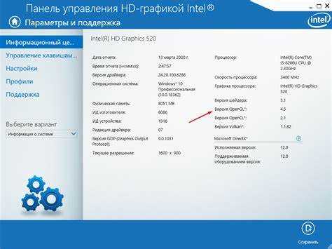 Использование GPU-Z для определения версии OpenGL на ПК