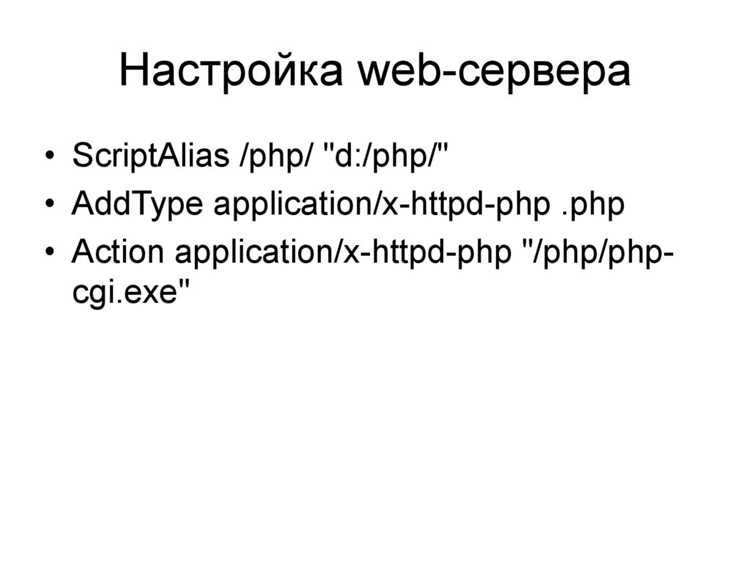 Определение сервера через CMS и технологии сайта