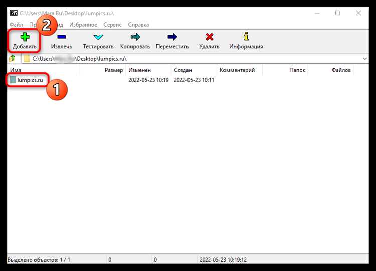 Просмотр списка содержимого ZIP-архива через встроенные средства Windows