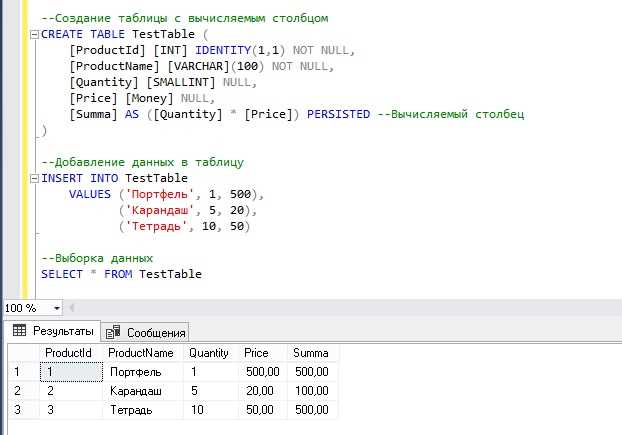 Применение команды PRAGMA table_info в SQLite