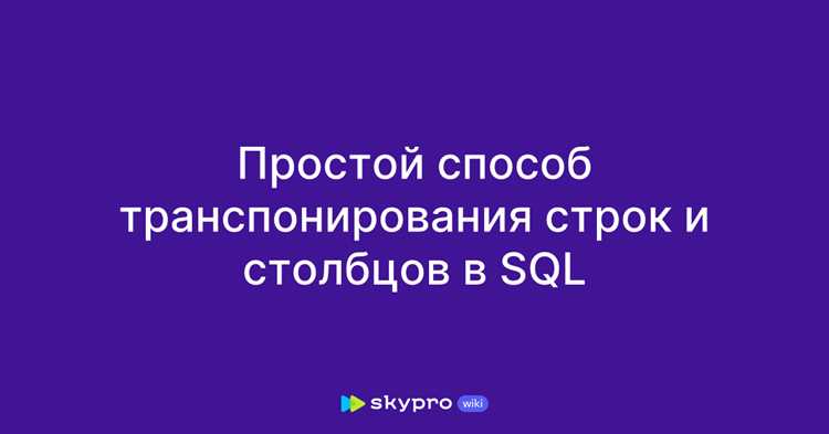 Как узнать количество столбцов в таблице sql Как узнать количество столбцов в таблице sql