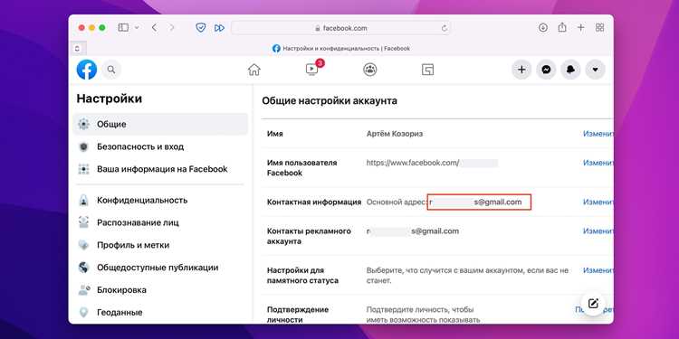 Использование геолокационных сервисов для определения города по IP