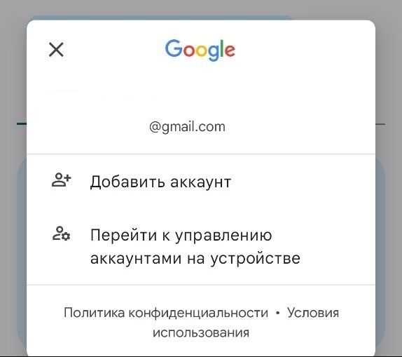 Как узнать местоположение по электронной почте Как узнать местоположение по электронной почте
