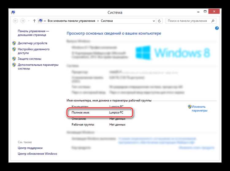 Проверка корректности NetBIOS имени с помощью сетевых утилит
