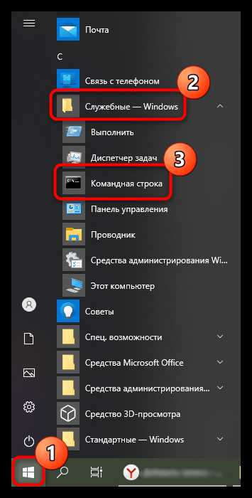 Определение NetBIOS имени в реестре Windows