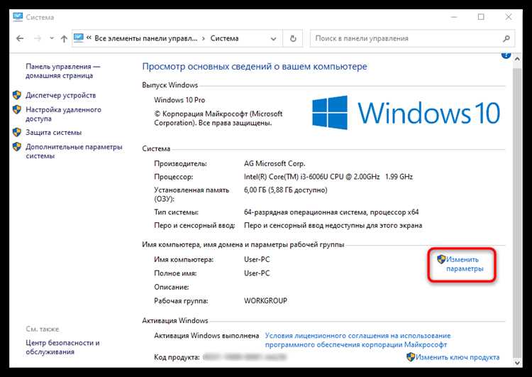 Определение NetBIOS имени с помощью команды nbtstat