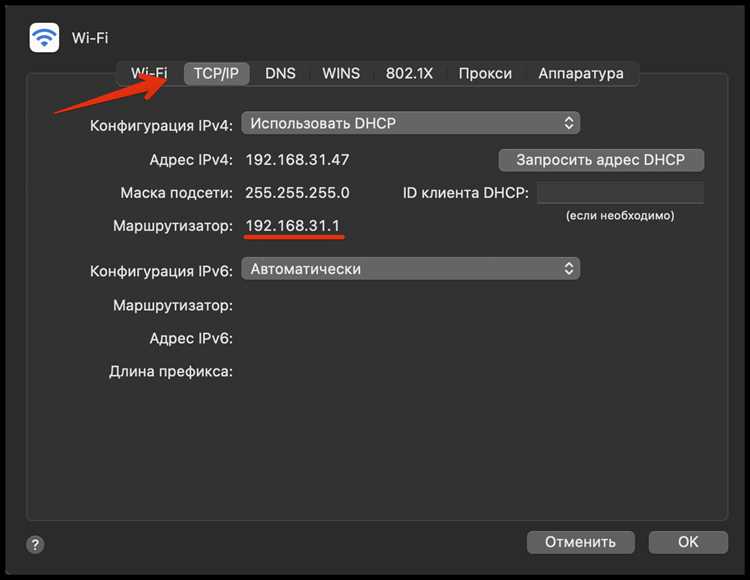 Как узнать ос по ip Как узнать ос по ip