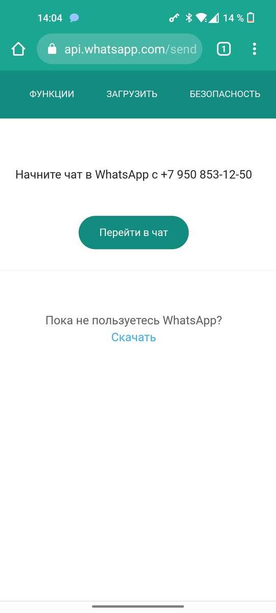 Пересланные сообщения в WhatsApp могут приходить из разных источников, и не всегда понятно, кто их создал. Для пользователей важно уметь отличать оригинальные сообщения от пересланных, особенно если информация имеет значение для работы или безопасности. WhatsApp помечает пересланные сообщения специальной иконкой и меткой undefined«Переслано»</strong loading=