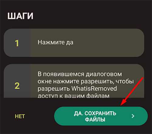Чтобы определить отправителя, стоит обратить внимание на количество пересылок. Если сообщение переслано более пяти раз, оно получает отметку undefined«Часто пересылаемое»</em loading=