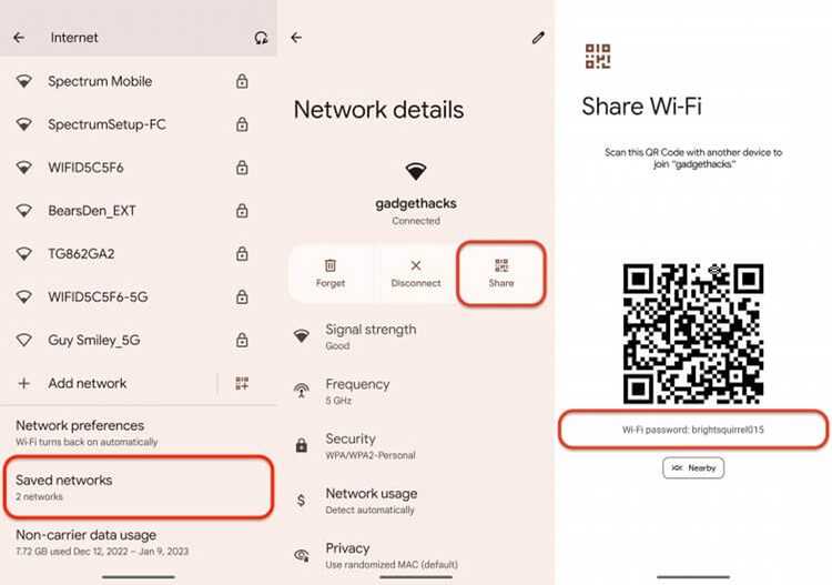 Отображение текущего пароля DSL и причины его скрытия