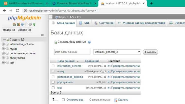 Анализ переменных окружения и системных сервисов, где мог быть указан пароль