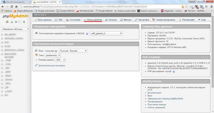 Как узнать пароль от mysql Как узнать пароль от mysql