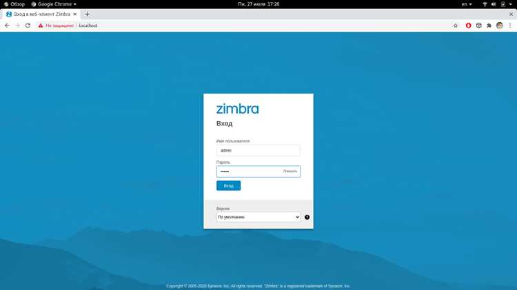 Как узнать пароль пользователей zimbra mail Как узнать пароль пользователей zimbra mail