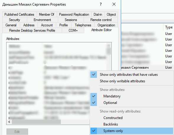 Восстановление пароля через PowerShell