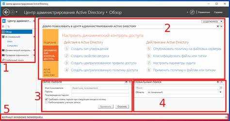 Как узнать пароль пользователя в active directory