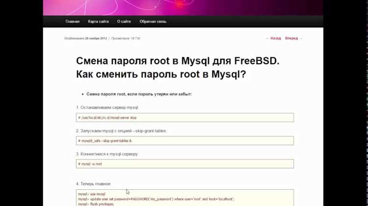Проверка сохранённых данных доступа в конфигурационных файлах MySQL