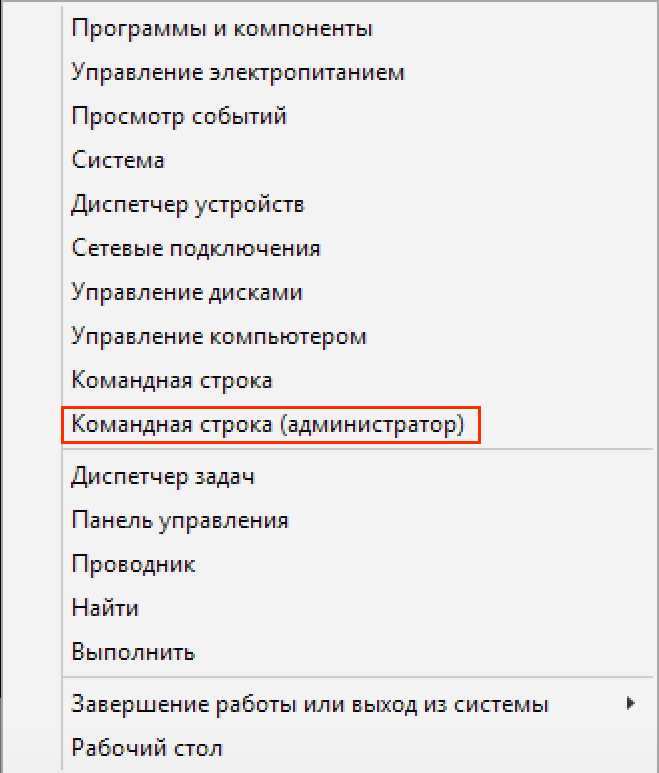 Использование режима безопасного запуска MySQL для сброса пароля root